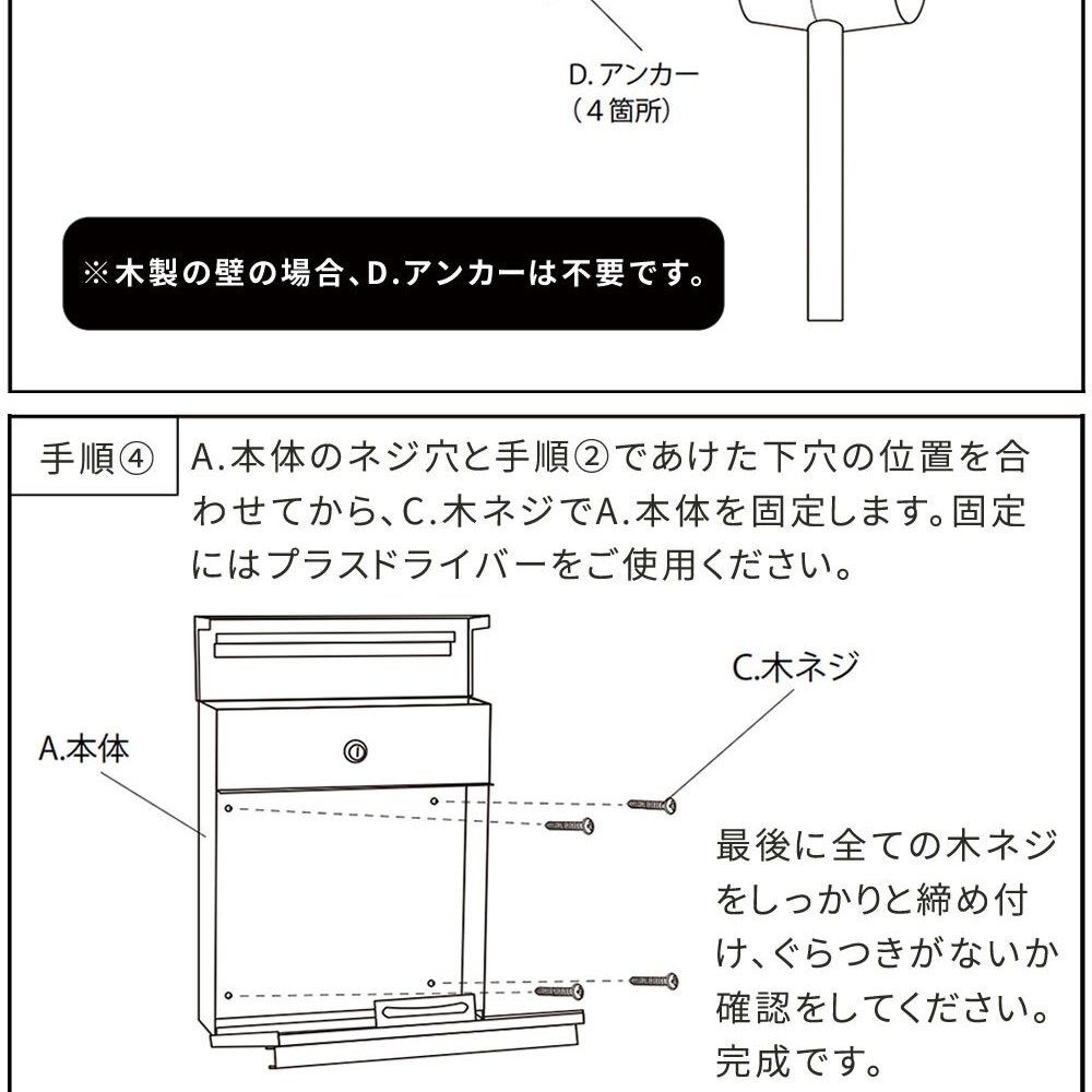 ガーデン エクステリア 木目調壁掛けポスト Luca ルカ PST-001 新生活
