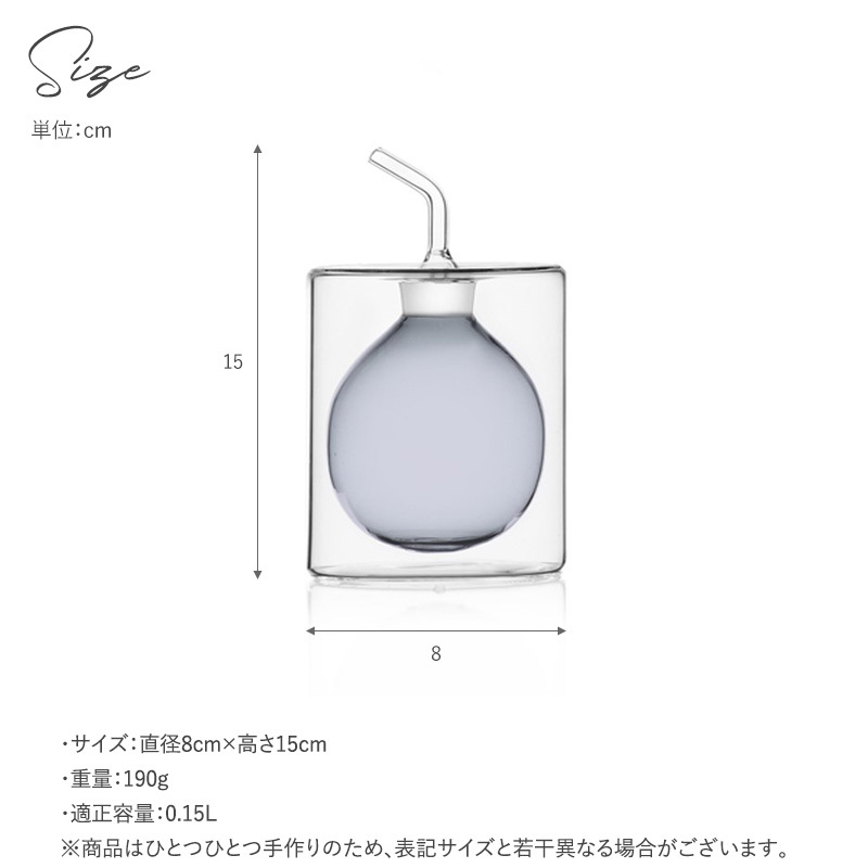 ICHENDORF MILANO イッケンドルフミラノ シリンドロ ダブルウォールオイルボトル mnr-0816 キッチン用品ボトル/オイル/オイルディスペンサー/ハンドメイド/おしゃれ かわいい/ダブルウォールガラス/デザイナーズ/ギフト/インテリア/