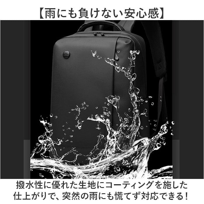 リュックサック メンズ おしゃれ 通販 バックパック ビジネスバッグ デイバッグ スクエアリュック ノートパソコン対応 ビジネスリュック 撥水 はっ水 ナイロンバッグ 通勤 通学 就活面接 一泊出張 シンプル 大人 カジュアル レディース a4サイズ