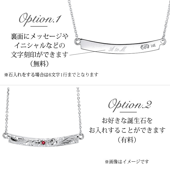 ゴールド ネックレス ハワイアンジュエリー ネックレス ホワイトゴールド ネックレス 刻印 無料 誕生石入れ可 ウェーブバー カーブ 14K K14ホワイトゴールド 14k k14カットあずきチェーン太0.9mm ギフトラッピング可能 プレゼント ハロウィン 【品番：CG-GP124W】