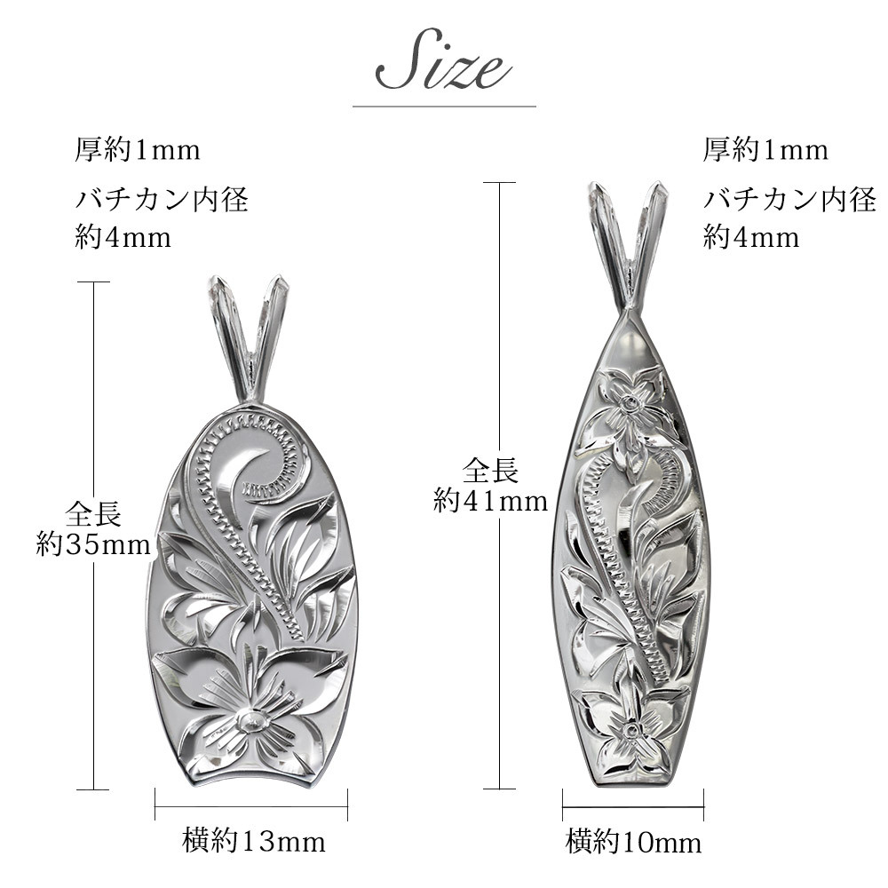 ハワイアンジュエリー シルバー ペアペンダントトップ 2個セット 刻印 無料 誕生石入れ可 サーフボード ボディーボード シルバー925 ネックレス チェーン別売 ペンダントヘッド カップル 夫婦 プレゼント ハロウィン 【品番：SP2512-SP2513P】