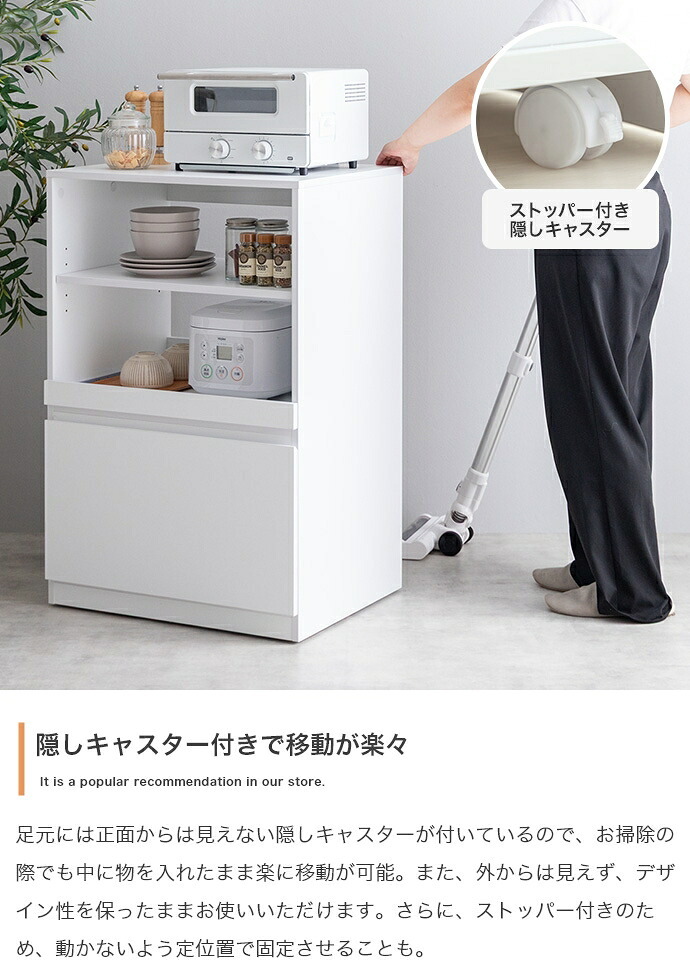 食器棚 キッチン収納 ロータイプ 棚 キッチンラック Topu トープ レンジ台 レンジボード 収納ラック 引き出し スリム 木製 キャビネット スライドトレー カウンター 大型レンジ対応 キャスター付き 幅60 新生活