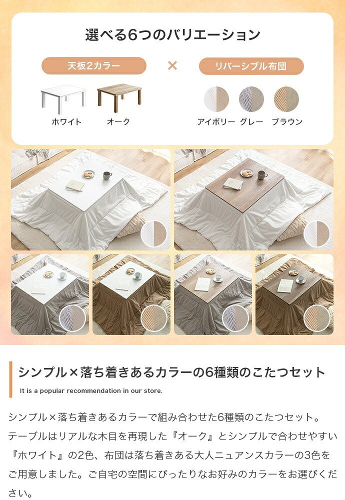 こたつセット こたつテーブル こたつ布団 2点セット コタツ布団 炬燵 こたつ机 長方形 コーデュロイ リバーシブル 毛布 こたつ掛け布団 薄掛け 軽量 丸洗い 洗濯可 洗える 上掛け リビング ダイニング 一人暮らし75cm 60cm