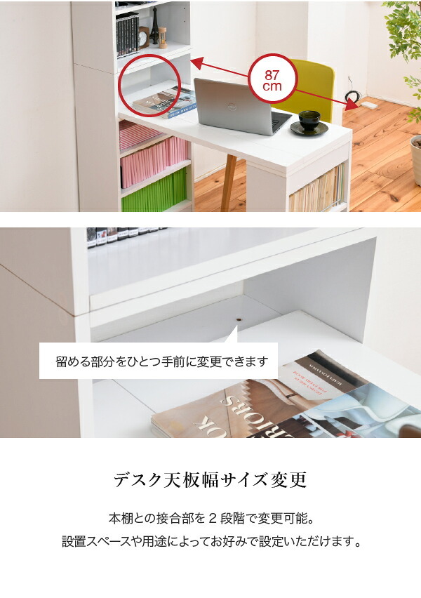 デスク チェア 天井 突っ張り 本棚 付き 幅90 奥行45 高さ204 から 高さ249 ラック 薄型 スリム コンパクト 壁面パソコン 書斎机 新生活