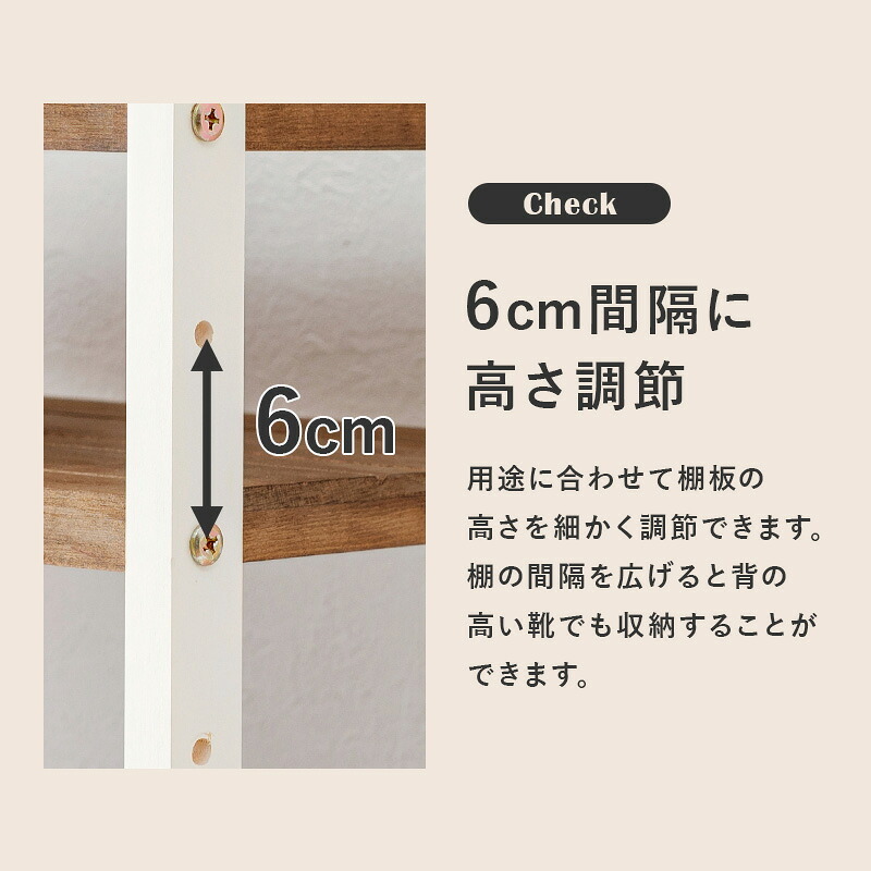 収納家具 ラック シューズ MSS-6717 棚9段/ハイタイプ 幅65×奥行28×高さ164cm オープン 可動棚 高さ調整 フック2個付 天然木 サンダル ブーツ 靴 選べる11パターン パイン材 シンプ