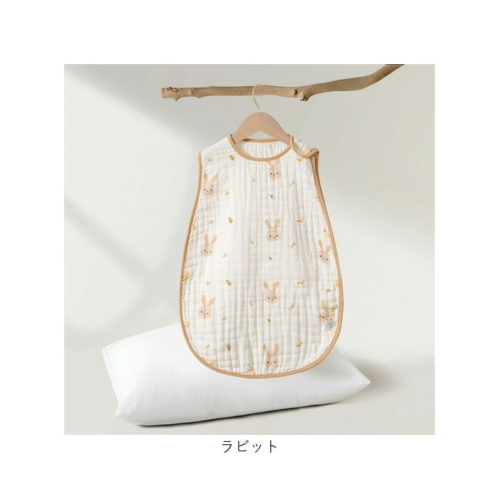 ベビー スリーパー 秋冬 通販 キッズスリーパー 赤ちゃんスリーパー 薄手 春用スリーパー 秋用スリーパー 綿 コットン おしゃれ ガーゼ 股下スナップ 寝冷え防止 お昼寝用 ベビー用品 男の子 女の子 ルームウェア 通気性抜群