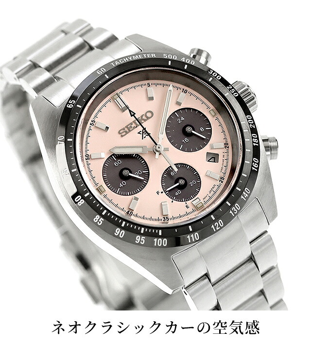 セイコー プロスペックス スピードタイマー ソーラー 腕時計 ブランド メンズ クロノグラフ SEIKO PROSPEX SBDL127 アナログ