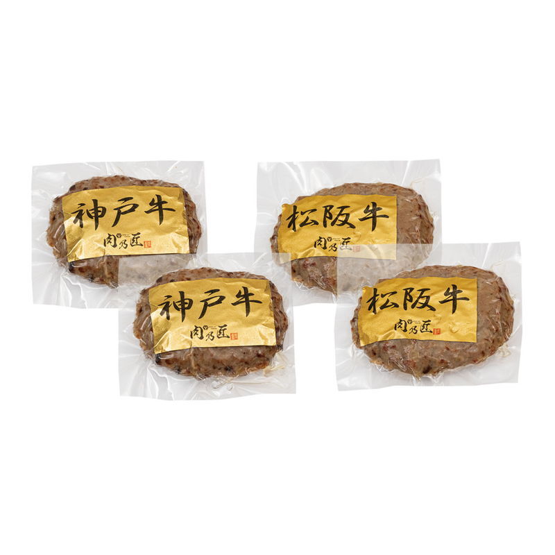 プレーリードッグ ファーム 神戸牛ハンバーグ・松阪牛ハンバーグ (PFNH-101) [お中元][お歳暮] ※送料無料(北海道・沖縄・離島への配送不可)