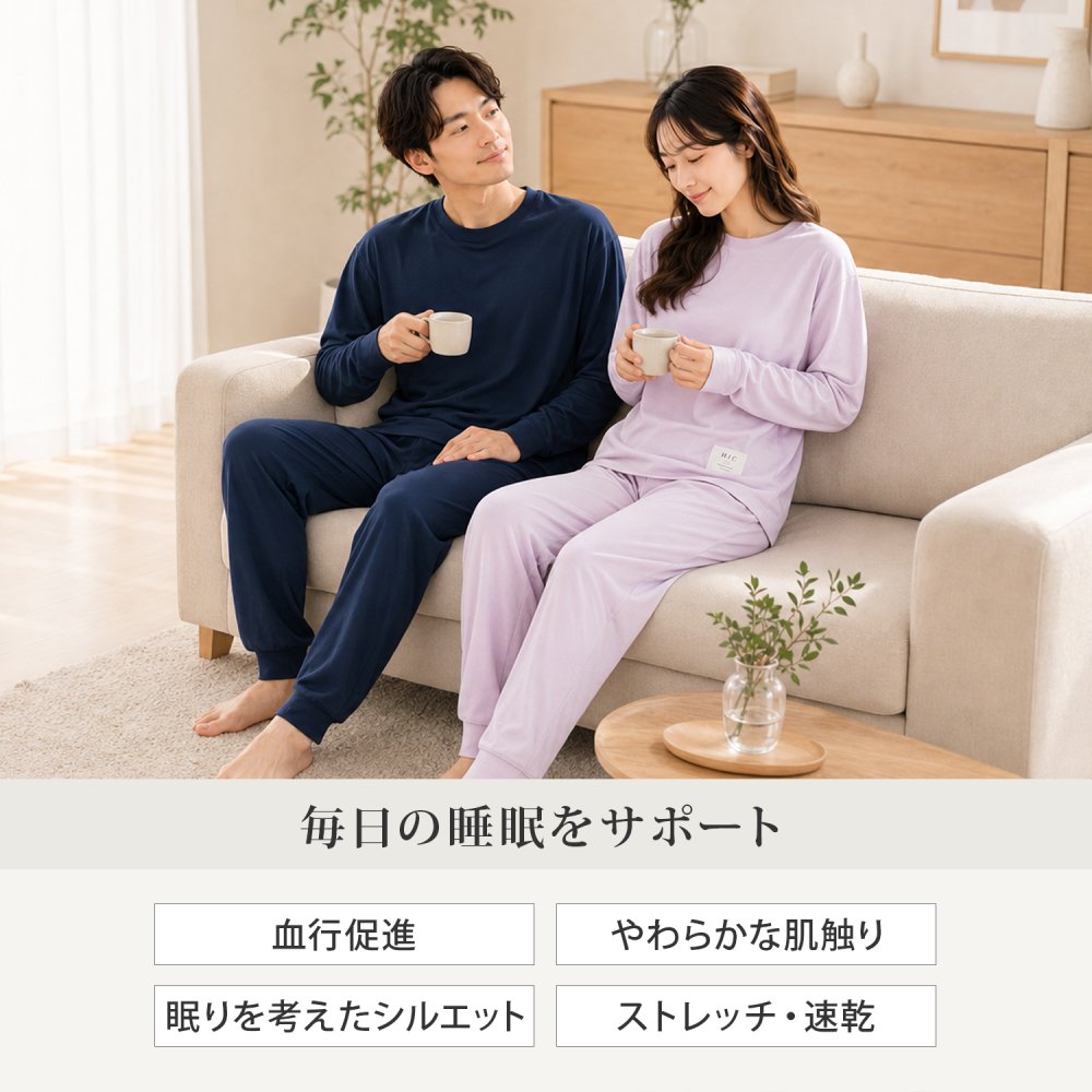 【ウィンター|セットアップ|メンズ】Hotel Calm ルームウェア|コンフォート スタイル パジャマ  リカバリーウェア 血行促進 ギフト 父の日 敬老の日 誕生日【送料無料】
