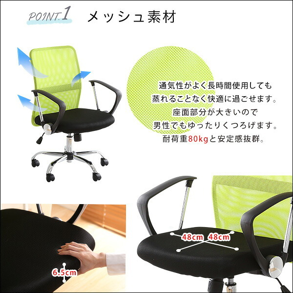 通気性に優れたローバックオフィスチェア メッシュタイプ【Remii-レミー-】