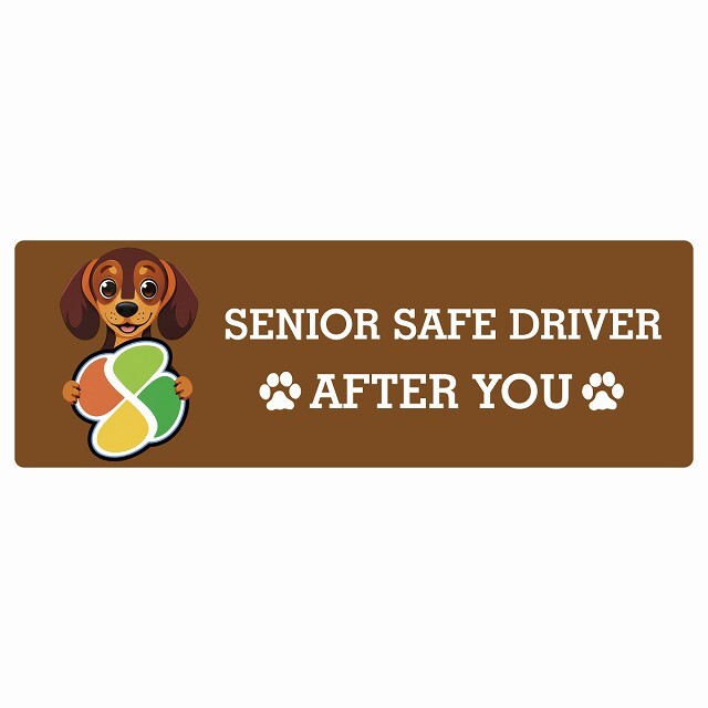 カーサイン 高齢者マーク SENIOR SAFE DRIVER ダックスフンド ステッカー シール 長方形 15x5cm 肉球 日本製 車