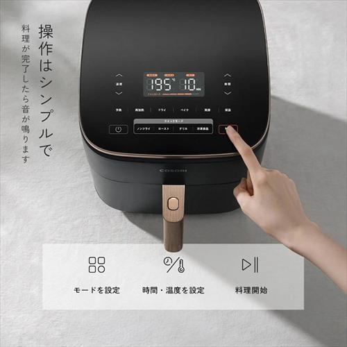 【送料無料】VeSync COSORI ノンフライヤー DC601 Combo CAF-DC601-KJPRギフト 敬老の日 入学祝い 卒業祝い 就職祝い 結婚祝い 誕生日 出産祝い 引越祝い 香典返し 新盆 初盆 御礼 お中元 内祝い 快気祝い ご挨拶 志 法事