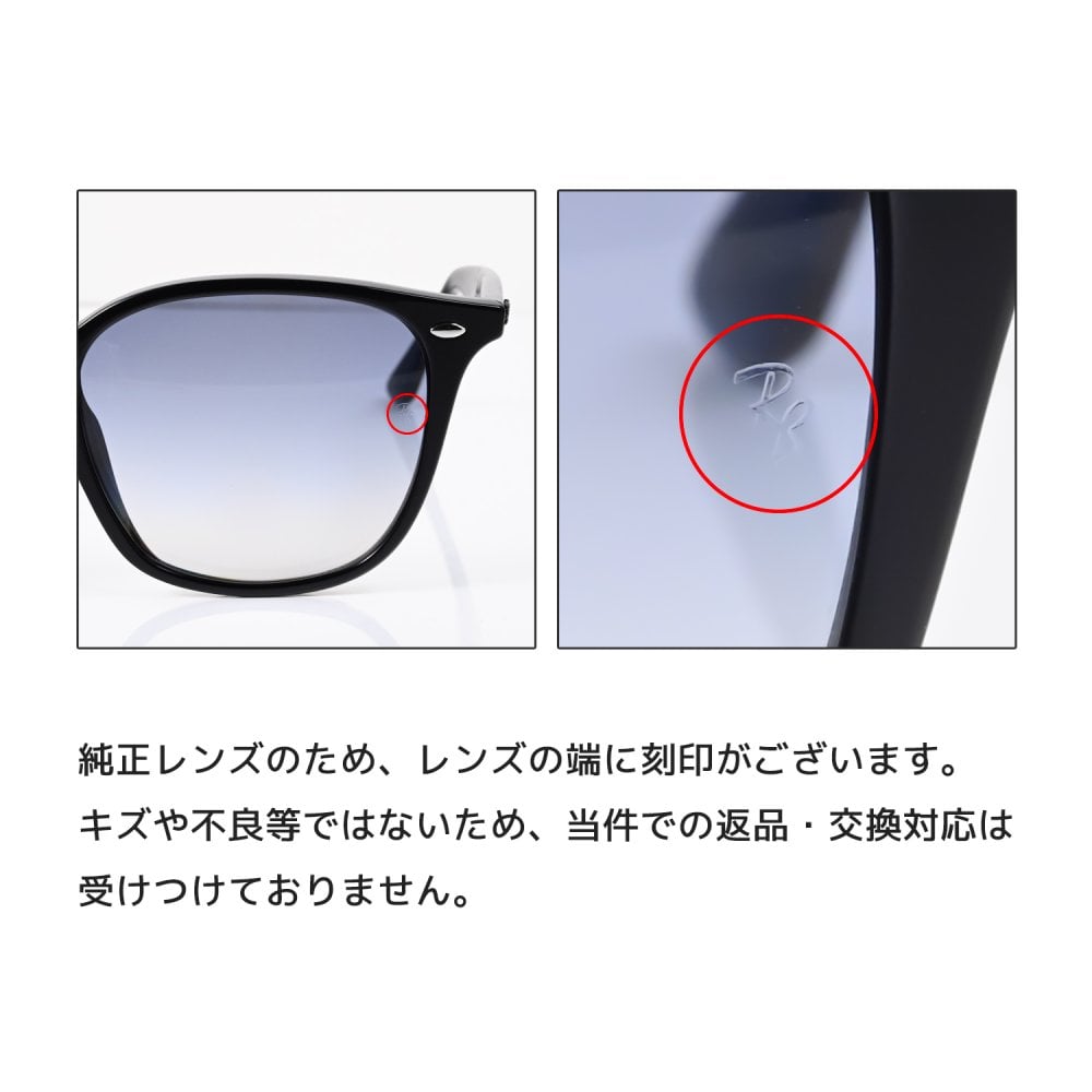 レイバン Ray-Ban サングラス 52サイズ ローブリッジフィット アジアンフィット ウェリントン スクエア型 男女兼用 メンズ レディース ライトブルー RB4258F 601 19 52 20 150 1N 【スペシャルラッピング660円(別売り)】送別会 誕生日 お中元 結婚祝い 結婚式 高級 父の日 母の日 ホワイトデー
