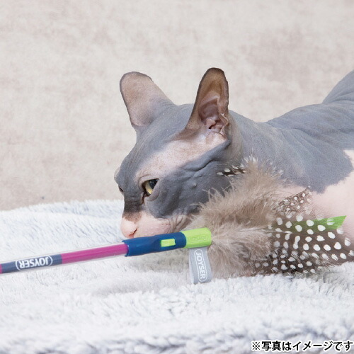 ジョイサー JOYSER フェザーワンド 猫用おもちゃ ピンク