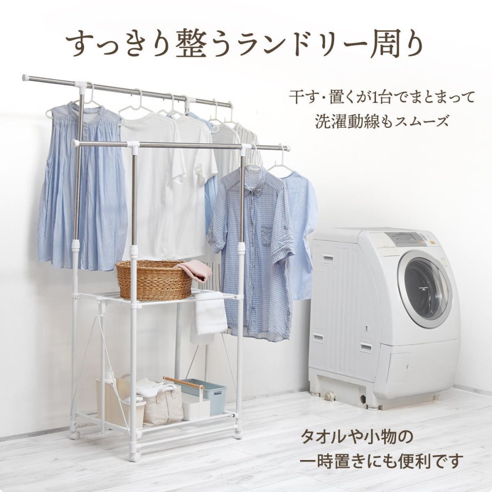ワンタッチ収納洗濯物干しラック　ワイド ONLR0437 ランドリーラック 幅121cm 奥行55cm 高さ169cm ランドリー収納 室内干し ワンタッチ収納 折りたたみ シンプルデザイン コンパクト 梅雨対策 物干しラック ステンレス 部屋干し 洗濯動線