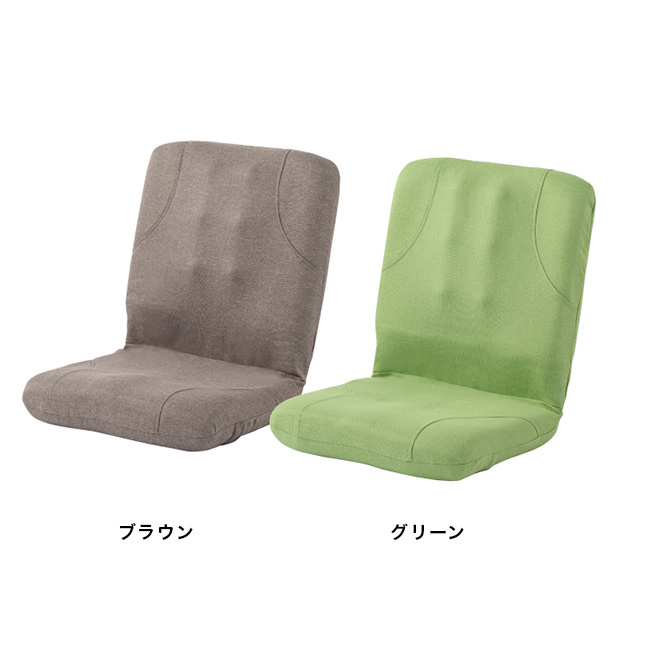 からだスッキリ座椅子 ホグレッシュ[姿勢 サポート 椅子 サポートチェア 座椅子 コンパクト おしゃれ クッション 折りたたみ 軽量 小型 持ち運び 1人 座椅 座卓 座り仕事 姿勢をよく する グッズ]