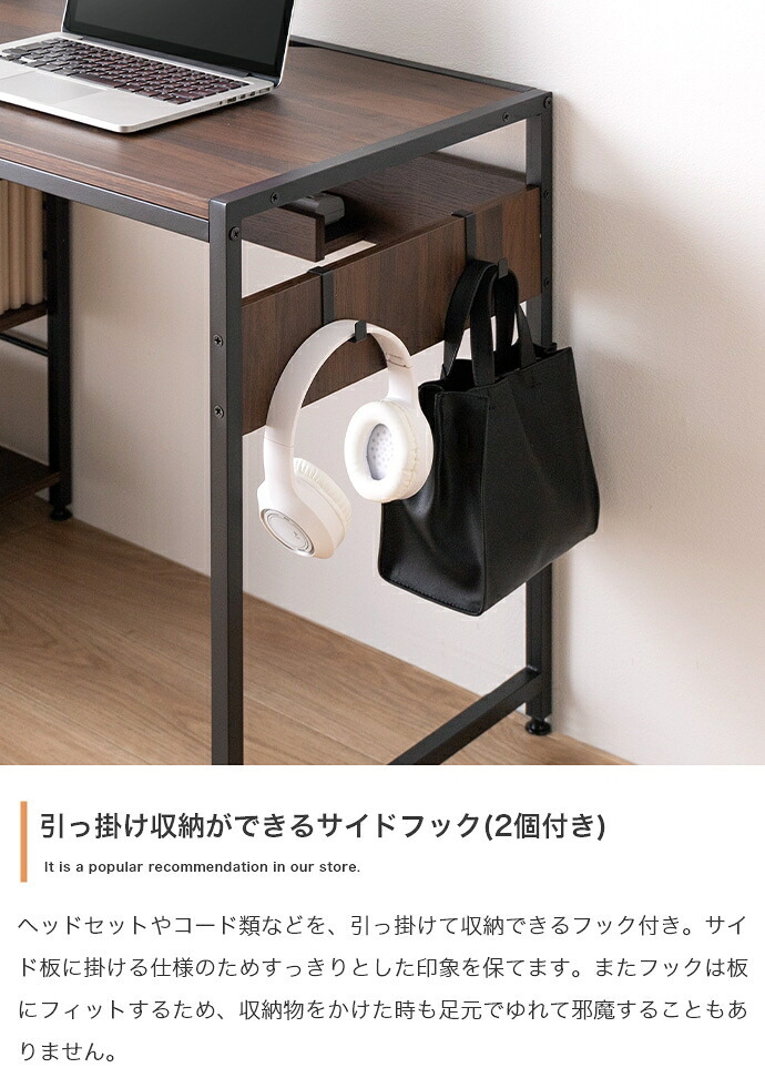 デスク チェア L字 PC 机 エル テーブル コンパクト 省スペース 小さめ コーナー 収納 サイドラック 3段 大容量 可動棚 コードスリット コードタップ S字フック 勉強 作業台 パソコン オフィス ワーク 一人暮らし