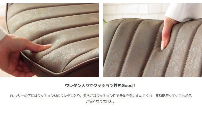 チェア ダイニングチェア デザインチェア デスクチェア 疲れにくい おしゃれ カフェチェア レザー 合成皮革 イス 椅子 ダイニング デスク オフィス カフェ 北欧 ヴィンテージ レトロ モダン ブラウン Lepo ルポ iw-228 新生活