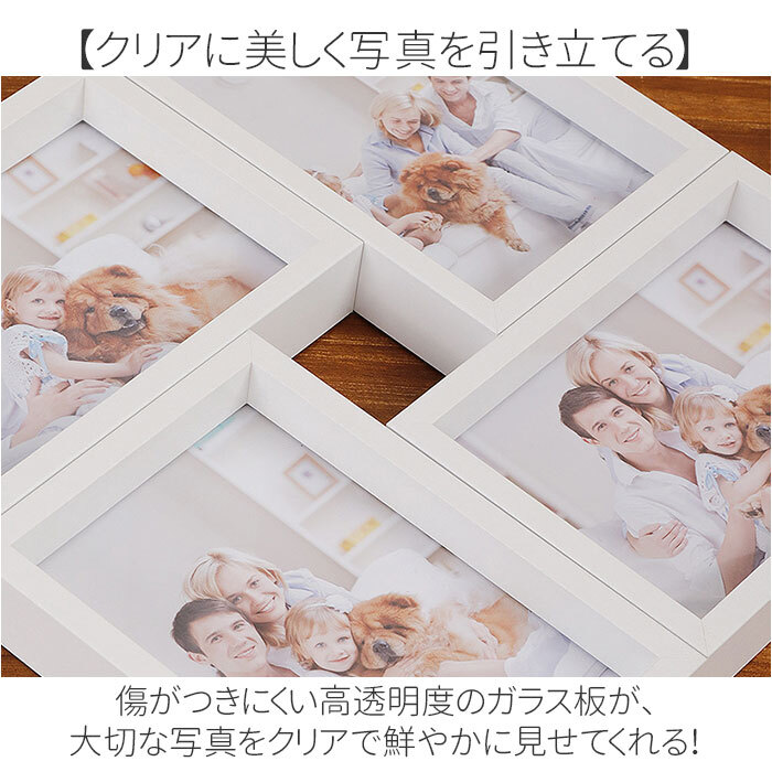 フォトフレーム 通販 写真立て複数枚 4枚飾り L判フォトフレーム 壁掛けスタンド兼用 木目調フレーム ウッドフレーム おしゃれインテリア 北欧ナチュラル ガラス板仕様 結婚祝いギフト 出産祝い 新築祝い贈り物 記念品写真立て ファミリーフォト 正方形