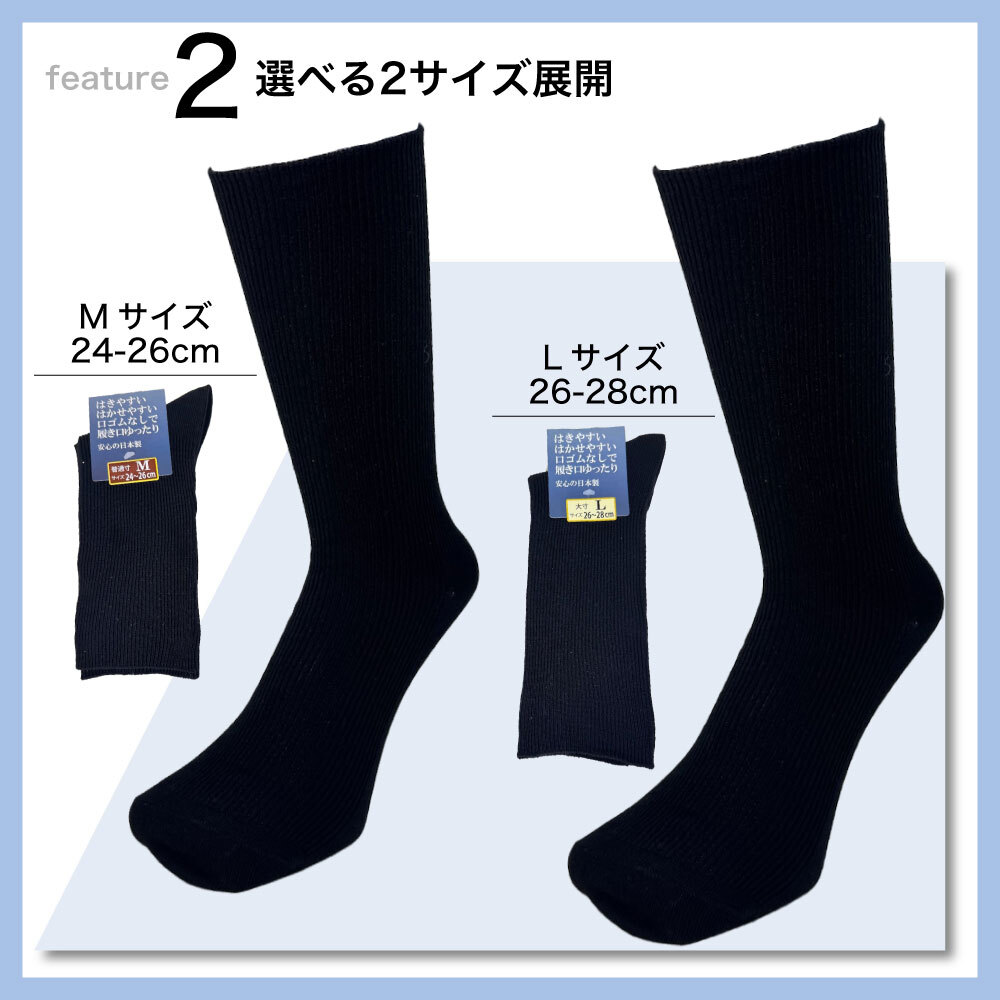 ギフト 靴下 メンズ 介護 3足セット 超ゆったり ゴムなし ソックス 高級ギフトBOX入 しめつけない むくみ 日本製 敬老の日 誕生日 祖父 プレゼント