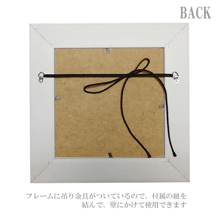 サムトフト アートフレーム でもそれがいい ST-04006 絵画 ギフト アート おしゃれ 北欧 インテリア お部屋