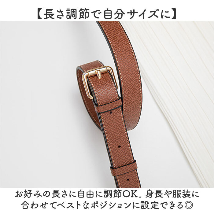 バッグ ストラップ 付け替え 通販 ショルダーベルト ショルダーストラップ ショルダー紐 ショルダー のみ バッグ紐 後付け カバン用 バッグ用 ショルダーひも puレザー フェイクレザー 付け替えショルダーベルト 肩紐 バッグアクセサリー 雑貨 グッズ