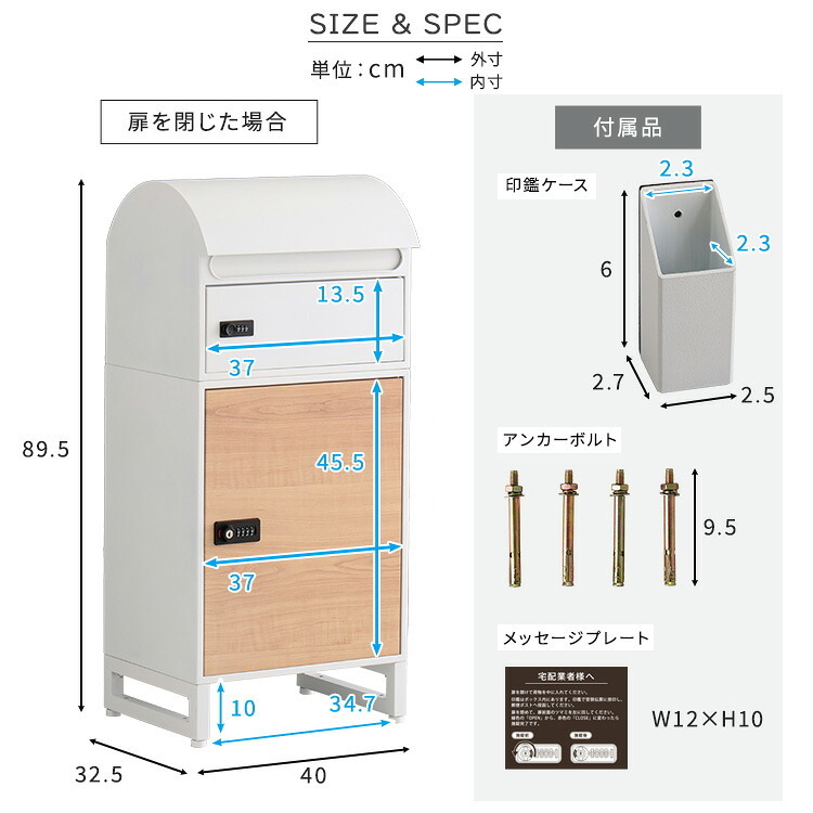 ラック ● 宅配ボックス スリムロータイプ 2ボックス ポスト付き 一戸建て用 自宅用 ダイヤル ロック 錠 おしゃれ 一体型 置き型 ポスト 大容量 スタンドポスト 宅配ポスト 郵便ポスト モダン 北欧 ブ 木目 新生活