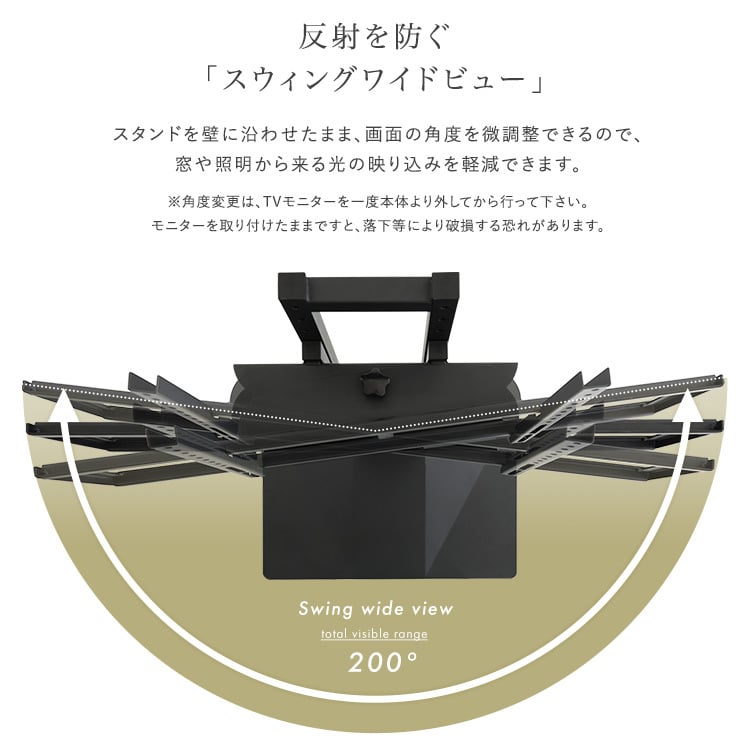 壁寄せ五面体テレビスタンド　テレビスタンド 壁寄せ 左右スイング モダン シンプル スタイリッシュ テレビ裏収納 ゲーム収納 壁掛け 高さ調整 スピーカー棚 耐荷重 段差が少ない