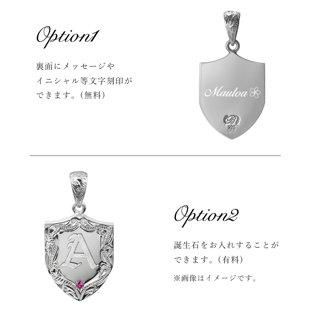 ハワイアンジュエリー イニシャル ペンダント トップ 刻印 無料 誕生石入れ可 エンブレム イニシャル シルバー925 ネックレス チェーン別売 ペンダントヘッド BY THE SEA バイザシー メンズ レディース 誕生日 プレゼント ハロウィン 【品番：SP315】