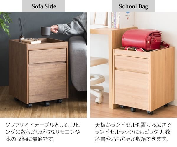 シンプル 木目調 ナチュラル ブラウン サイドテーブル サイドチェスト 引き出し ワゴン キャスター付き 木目柄 袖机 デスクワゴン デスク横 サイド モダン 北欧 A4ファイル 収納 新生活 引出し 新築祝い 引越し祝い