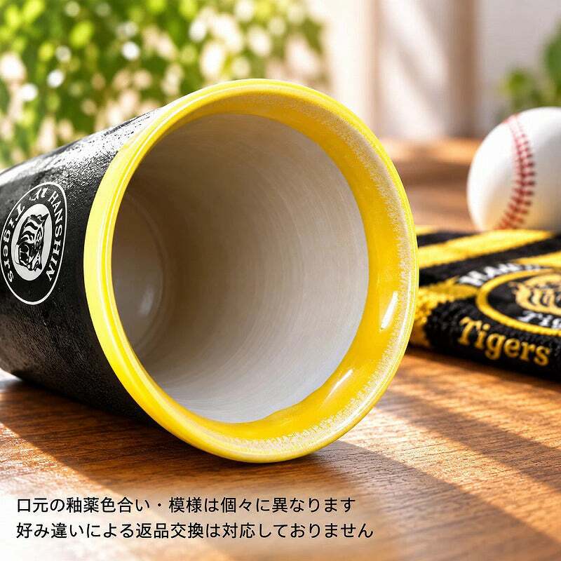 阪神タイガース 美濃焼フリーカップ 400ml 印刷付き木箱入り 【2026年 タイガース 優勝グッズ】