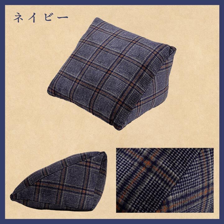 クッション チェック カジュアル 寄りかかり 背もたれ 約50×40×30cm