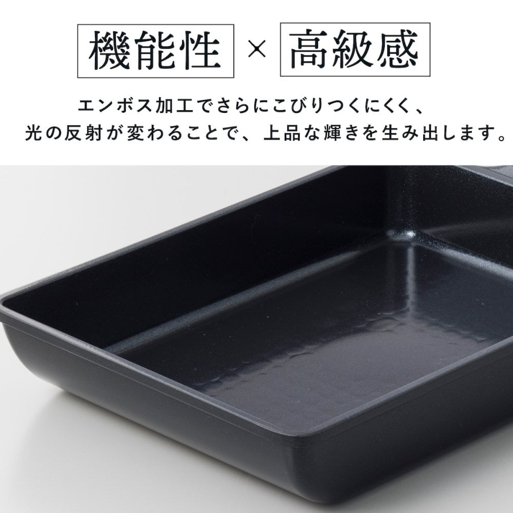 エッグパン ヒスイフライパン クアッドコーティング 卵焼き器 玉子焼き フライパン 14×19cm セラミックコーティング PFASフリー ヒスイ 竹炭 黄土 エンボス加工 焦げ付きにくい 軽量 IH対応 ガス火対応 オール熱源対応 朝食 お弁当 おしゃれ 調理器具 キッチン用品 新生活 結婚祝い プレゼント ギフト アピデ