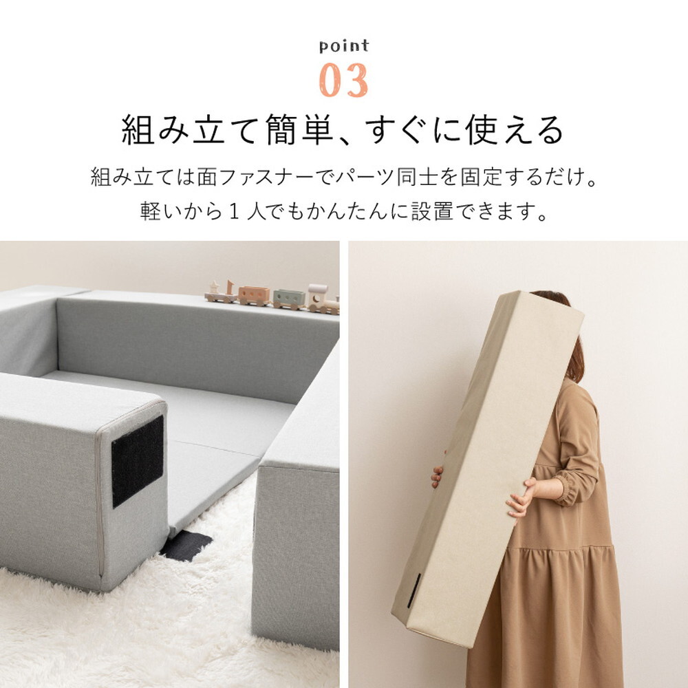 キッズ家具 子供用 【5点セット】キッズコーナー チョコキッズ ブロック4個＋マット1枚セット キッズブロック キッズサークル はっ水 撥水 軽量 滑り止め 置くだけ おしゃれ