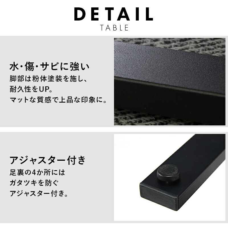 ダイニングテーブル テーブル単品 138×80 アジャスター付 中棚付 T字脚タイプ メラミン化粧 食卓 食堂机 おしゃれ スタイリッシュ インダストリアル LT-4770 新生活