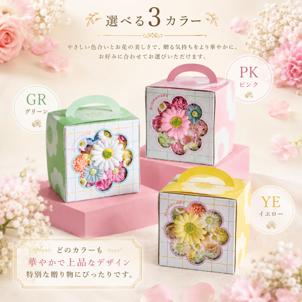 フラワーアート ポップベース カラフルフラワー デイジー 花雑貨 インテリア雑貨 お部屋飾り デスク飾り 玄関インテリア リビング装飾 卓上インテリア かわいい雑貨 ポップインテリア 推し活 推しカラー 推し色ギフト 推し活プレゼント 誕生日祝い 友達への贈り物 お礼ギフト 新生活祝い 引越し祝い 開店祝い 発表会 花好き 花モチーフ カラフル雑貨 春インテリア 写真映え 花飾り ギフト 雑貨 花