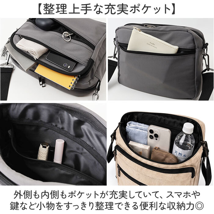 ショルダーバッグ レディース 斜めがけ 大人 軽量 小さめ 通販 ショルダーバック 斜めがけバッグ 斜め掛けバッグ 肩掛けバッグ 斜めかけバック ミニショルダーバッグ 撥水 軽い シンプル メンズ 旅行 お出かけ お散歩 縦型 トラベル 男女兼用バッグ