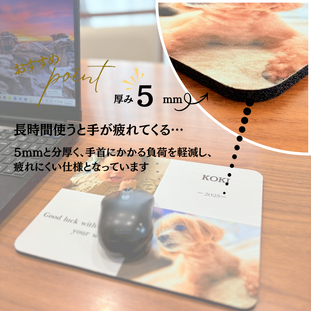 マウスパッド 滑り止め ギフト ゲーミング プレゼント 写真 名入れ 似顔絵 人気 おすすめ おしゃれ シンプル 誕生