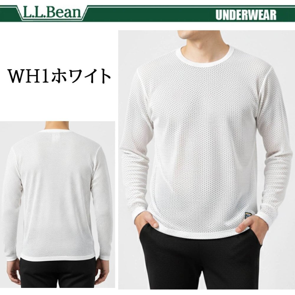 L.L.Bean エルエルビーン メンズ 長袖インナーシャツ ドライ 吸汗速乾 軽量 メッシュ 通気性 汗冷え防止 肌着 下着 丸首 Tシャツ トップス 登山用 トレーニングウェア スポーツウェア アウトドア ブランド 黒 白 M L karlas