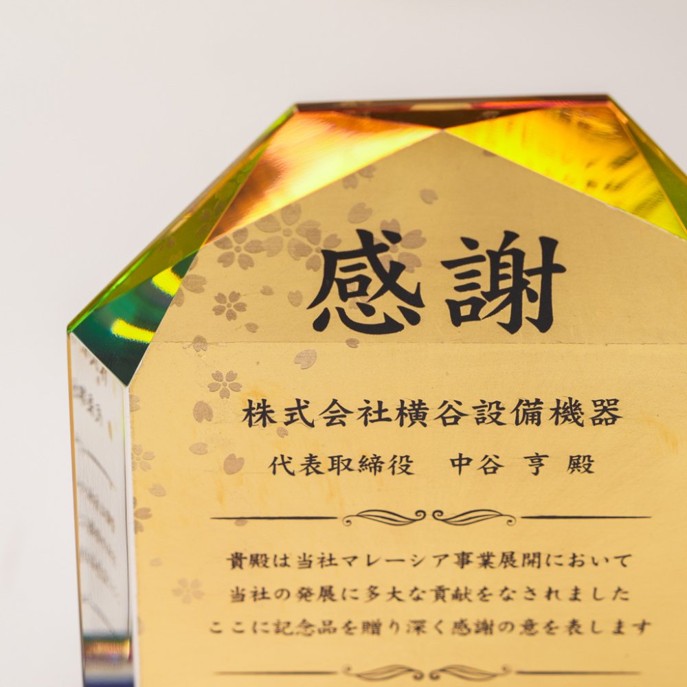 クリスタル 金箔加工楯 DPH-5大 DPH-5中 DPH-5小  