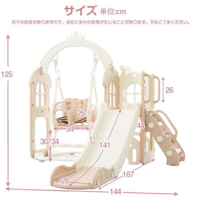 すべり台 ブランコ 室内 折りたたみ 子供 すべりだい 滑り台 おしゃれ キッズ 安全ベルト付き 室内遊具 大型遊具 コンパクト 収納 高さ調整 スライダー約141cm 耐荷重約35kg 手すり付き 階段 おもちゃ収納 望遠鏡 運動 対象年齢3歳以上 誕生日 クリスマス プレゼント ギフト