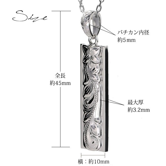 ハワイアンジュエリー シルバー ペンダントトップ 刻印 無料 誕生石入れ可 Wプレート Lサイズ 45mm ロジウムコーティング シルバー925 ネックレス チェーン別売 ペンダントヘッド BY THE SEA バイザシー メンズ レディース 誕生日 ハロウィン 【品番：SP311】