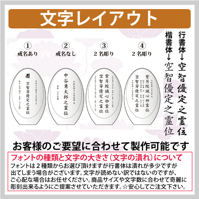 クリスタル位牌 期間限定10％OFF＋更にレビューを書いて送料無料  ☆彡　淡い雪のような白のコントラストが美しいお位牌  名入れクリスタル位牌 名入れ無料 お位牌 仏具 仏壇 夫婦 連名 戒名 供養 49日 法要 法事 おしゃれ 現代位牌 手元供養 現代仏壇 ミニ仏壇 小型 慰霊 没日 俗名  記念品 戒名彫刻代金込み