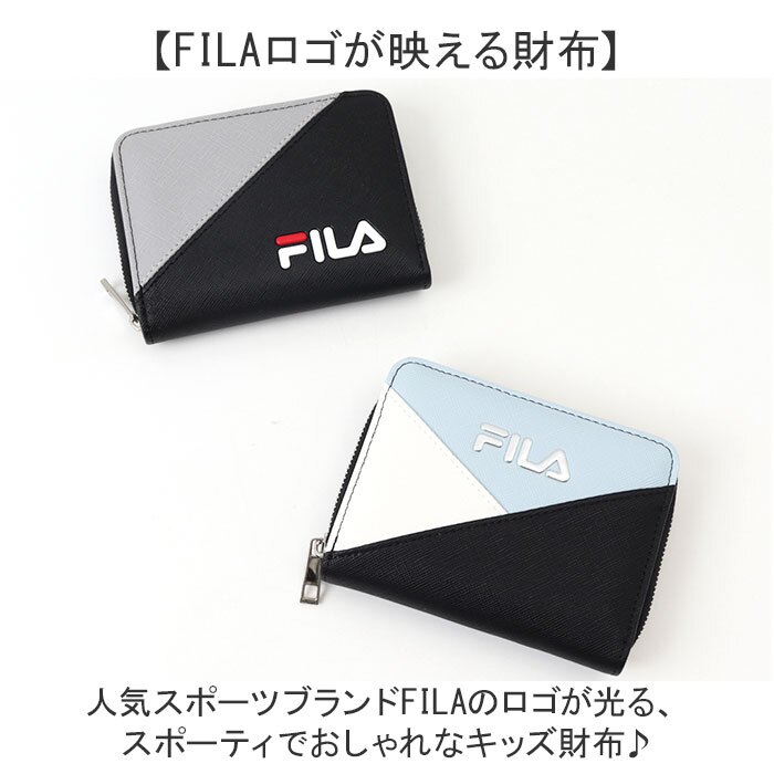 FILA 二つ折り財布 通販 ウォレット フィラ スポーツブランド コンパクト財布 ミニ財布 ミニ 折財布 小さい 小さめ キッズ 子供 子ども こども 進学 新生活 女の子 男の子 ギフト 贈り物 中学生 小学生 高校生 メンズ レディース ユニセックス