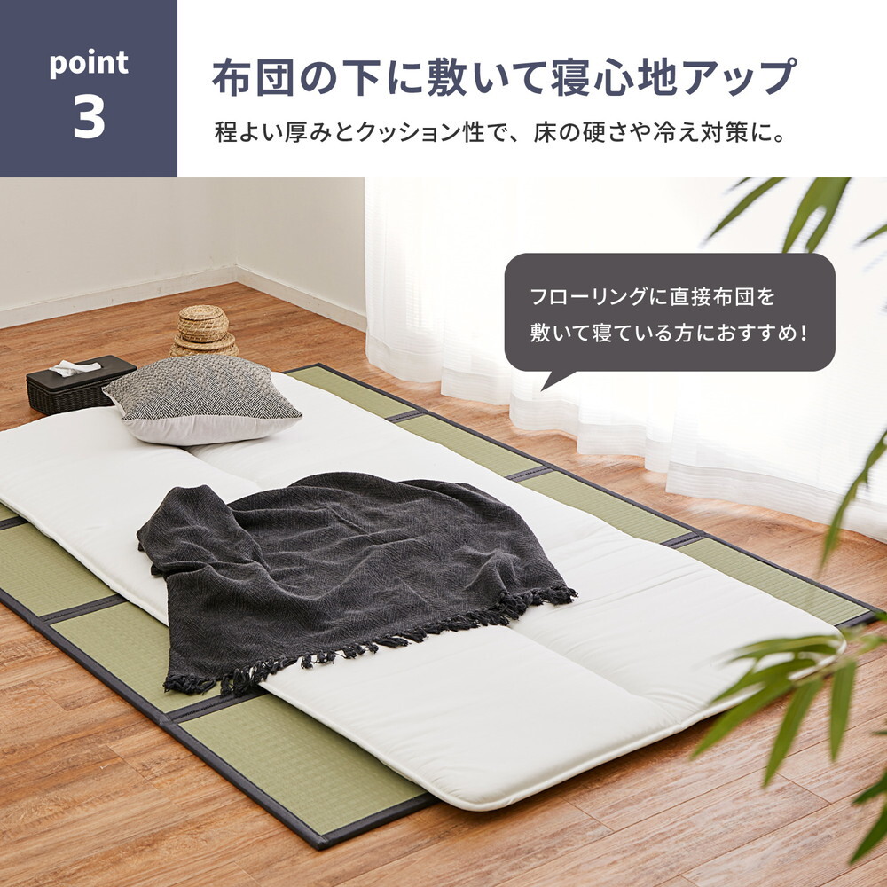 畳マットレス 水拭きOK 4つ折り 伏見 SD セミダブル 約120×200×1.1cm 折りたたみ 折り畳み い草風 布団の下 置き畳 無地 軽量 い草マットレス 折りたたみ畳 敷きマット 和室 フローリング 寝室 畳敷き 折り畳みマット 寝具 新生活