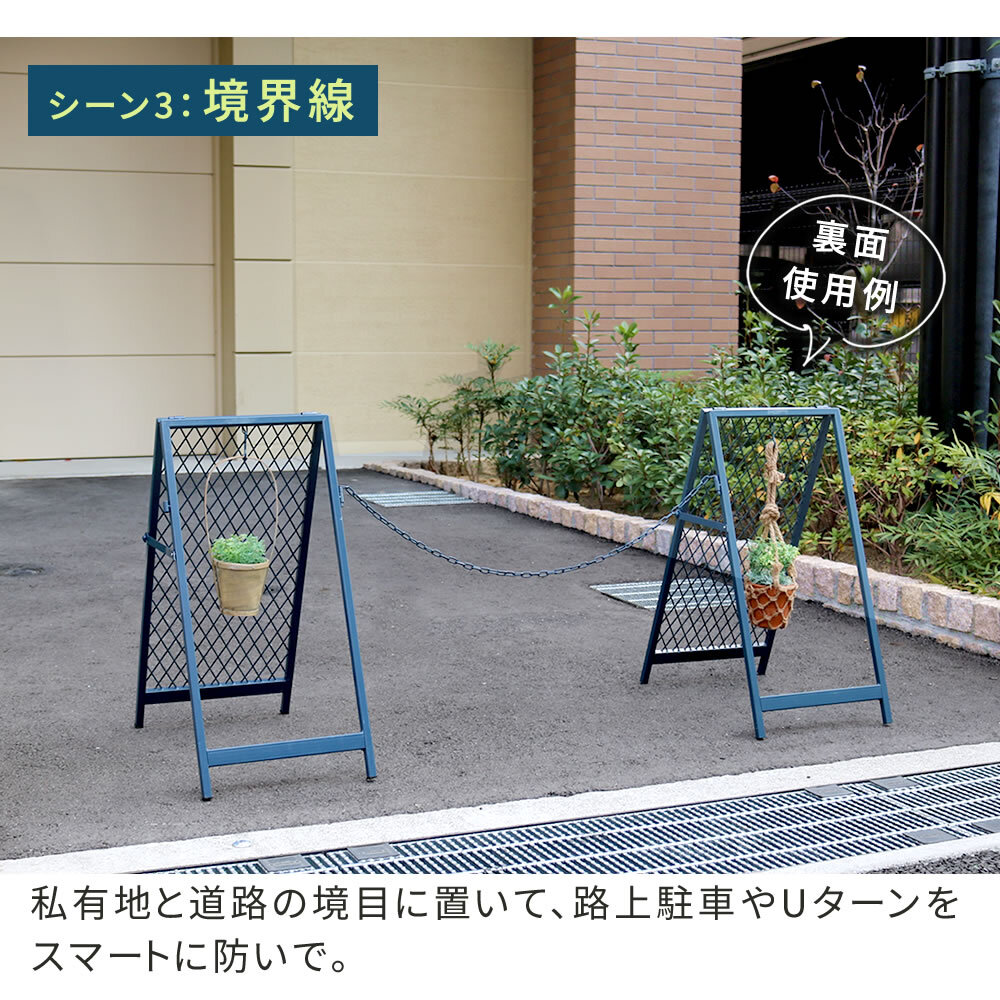 ガーデン エクステリア スタンド式チェーンゲート「TWILL」 ツイル TW003 チェーンスタンド カーポール コーナーポール 柵 門 扉 フェンス 侵入防止 飛び出し防止 立入禁止 車庫 駐車 置くだけ 駐輪場 庭 私有地 玄関 間仕切り 連結