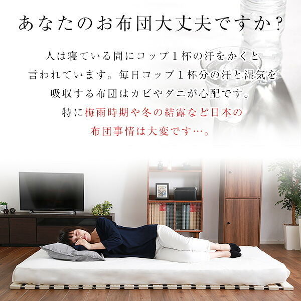 ベッド 寝具 すのこ ロール式 桐仕様 シングル Schlaf-シュラフ- 桐 湿気 スノコマット 折りたたみ