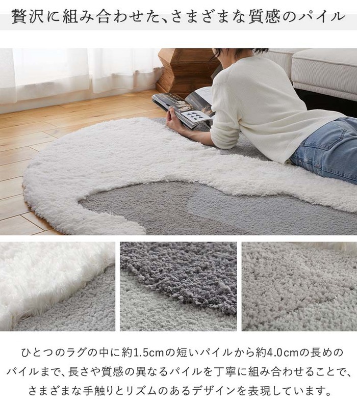 ラグ カーペット グ マット 洗える 変形 かわいい リビング オシャレ 北欧 マイクロファイバー キッズ 子供部屋 抗菌 ホット オールシーズン 新生活 くも 立体 円形