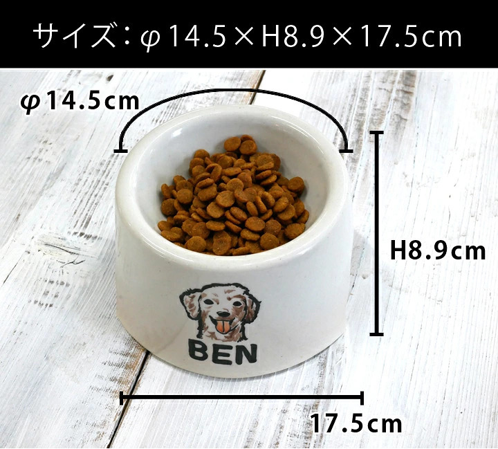 フードボウル 似顔絵 名入れ 手描き ゆるかわ 最速 pet105 | フードボール 高さがある 犬 猫 ペット 食器 陶器 日本製 おしゃれ 餌入れ 餌皿 水飲み 給水器 皿 犬用 猫用 食器 超小型犬 小型犬 父の日