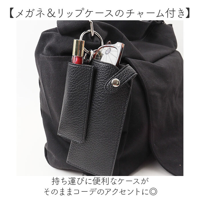 REAIMER バッグ MSC26056 通販 斜めがけバッグ ショルダーバック ボディバッグ 2way 大容量 A4 マザーズバッグ キャンバスショルダー 通勤 通学 旅行 大きめ 大人 ノートPC収納 チャーム付き リエメ カジュアル レディースバッグ